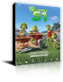 Planet 51