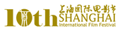 sitio web externo: Festival Internacional de Cine de Shanghai 