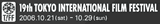 sitio web externo: Festival Internacional de Cine de Tokyo
